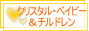 命のドラマ